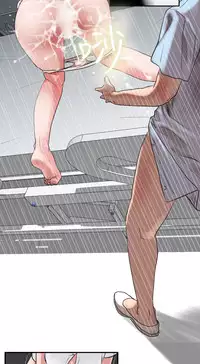 Desire King (慾求王) Ch.1-12 (chinese)