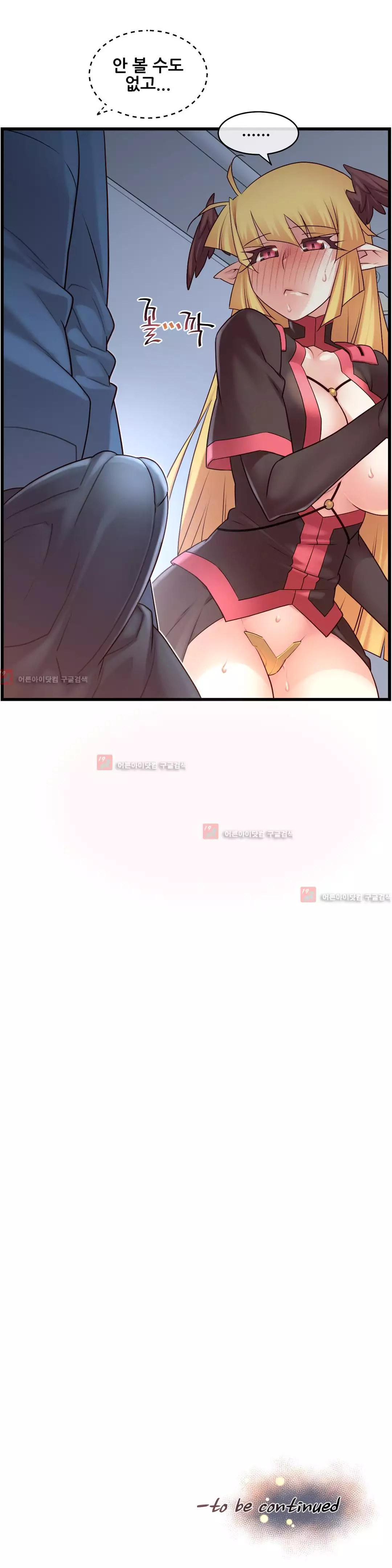 Master in My Dreams Ch.90-120