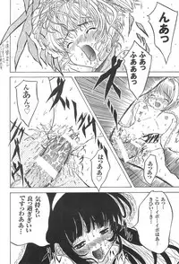 (C59) [Ekakigoya (Kirishima Shirou)] ANDO 2 (Card Captor Sakura)