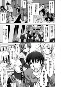 Comic Unreal 2010-12 Vol. 28