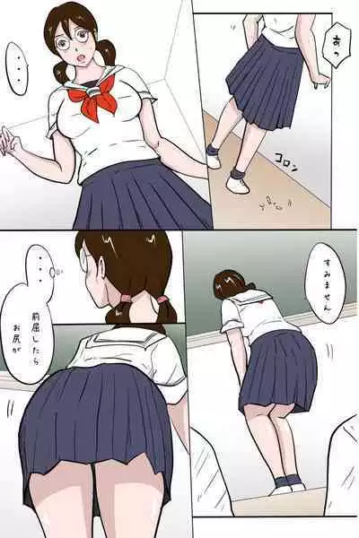 Kounai Zenra Roshutsu Kyoushitsuhen