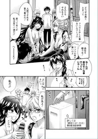 [Kuon Michiyoshi] Zettai Harem QUEENS [Digital]