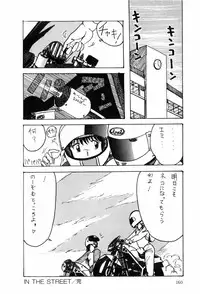 [Ohnuma Hiroshi] HYDROGEN-BOMB