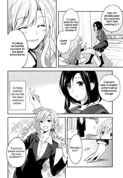 Naisho no Shuumatsu | A Secret Weekend