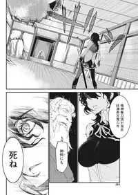 Namaiki! 2017-07 [Digital]