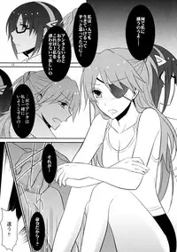 (C83) [434 Not Found (isya)] Emotional Connection (Neon Genesis Evangelion)