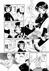 COMIC AUN 2007-01 Vol. 128