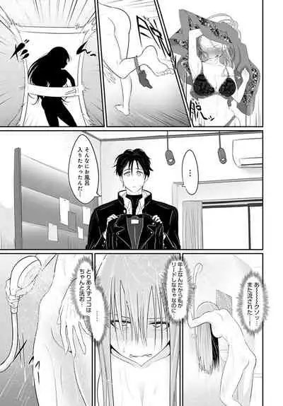 COMIC Anthurium 2022-01