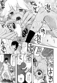 COMIC Mugen Tensei 2017-05 [Digital]