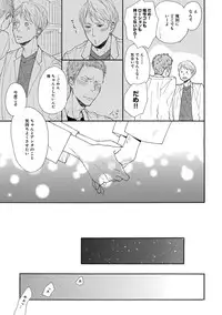 [Anthology] EROTORO R18 [Digital]