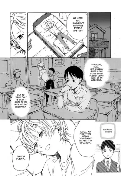 Skirt in the Kataomoi | Skirt in the Unrequited Love