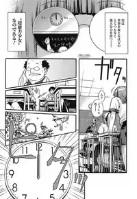 [Isorashi] Kekkou Suki Kamo