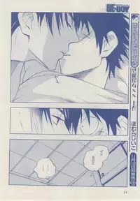 MAGAZINE BE×BOY 2014-12