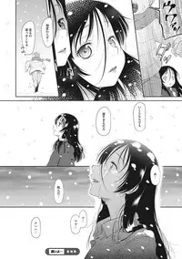 [Anthology] Little Girl Strike Vol. 5