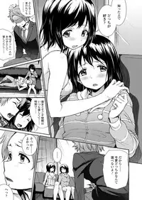 COMIC Koh 2018-05 [Digital]