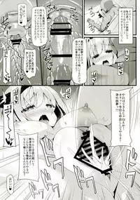 (Reitaisai 14) [Right away (Sakai Minato)] you mu down (Touhou Project)