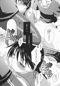 (C72) [apricot (Anji, Kuroo)] peachpie (Ookiku Furikabutte)