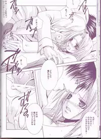 (Mimiket 11) [VALIANT (Shijima Kiri)] MELISSA (Fullmetal Alchemist)