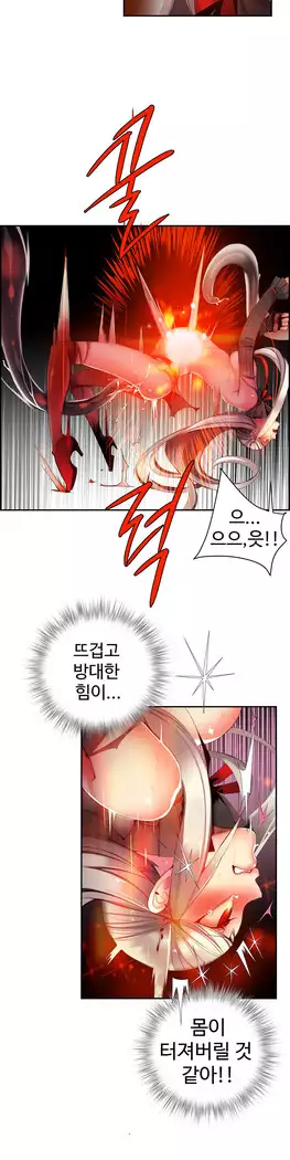 Lilith`s Cord Ch.0-27