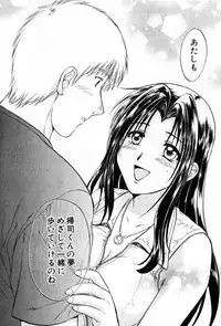 [Nagano Akane] Pawakuri 2 POWERFUL CLEANER