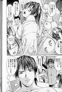 [Adachi Takumi] FetiPara