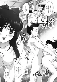 (C76) [TSK (Fuuga Utsura)] MAIHIME ～KAREN～ 11 (Sakura Taisen)