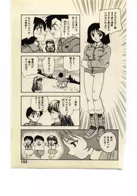 [Hiryuu Ran] Miss Moon