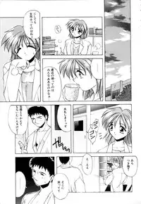 [Branshea] Watashi no Himitsu Oshiete A.ge.ru