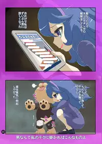 [Makoto☆Skip (Makoto Daikichi)] BOYS AVOID YUO I GET IT (Pokémon) [Digital]