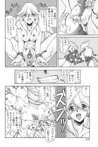 [Iwabuchi Piroshi] Shiborizome Jounetsu Syrup