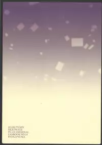 (SPARK7) [HEATWAVE (Yuuhi)] -monopolize- (Yu-Gi-Oh! Zexal)