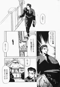 [Roy Tong-koh] INJUKI