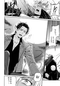 (C94) [Heineken (Koma)] Another one! (Detective Conan)