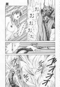 [Nishiki Yoshimune] Oshikake Sant'angelo!