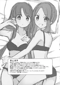 (Gensou Kagura 2) [Vampire*Berry (Ougi Hina)] Ecstasy Test Time (Touhou Project)