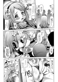 [Takorina Gahaku] Ecchi na Onnanoko wa Kirai Desuka? [Digital]