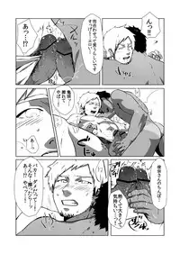 [PACOst. (Various)] Waka Papa Uke! [Digital]