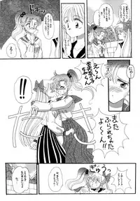 [Anthology] Lunatic Party 4 (Bishoujo Senshi Sailor Moon)