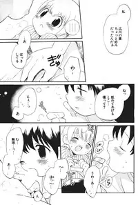 Comic Potpourri Club 2004-08