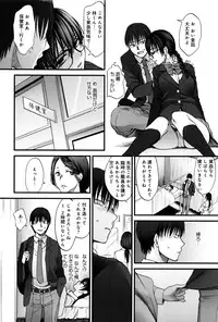 [Syoukaki] Yawaraka na Taion