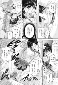 Buster Comic Vol. 4 [2008-03]