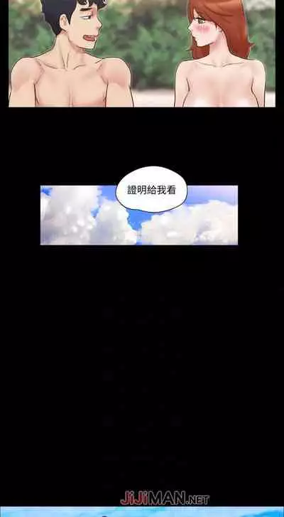 【周五连载】协议换爱（作者：遠德） 第1~60话