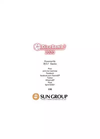 [DiceBomb (Casino)] Lily Faith Petit (THE IDOLM@STER CINDERELLA GIRLS) [Digital] [uncensored]