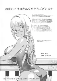 (C90) [GOLD KOMAN SEX (Bakushishi AT)] Daitensai! Kasshoku Kokumaro Funnyuu Maid!!!