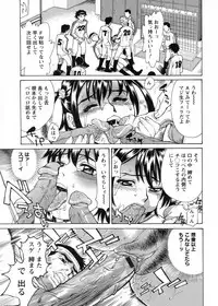 [Makibe Kataru] In no Rakuin -Brand of obscene-