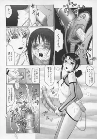 [Fuusen Club] Inchoukyou Maika