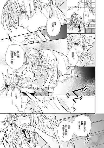 watashi, jitai shitai to omoimasu. | 请允许我拒绝