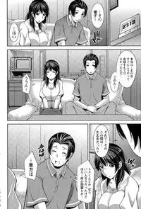 [zen9] Better Half Ch. 1-5