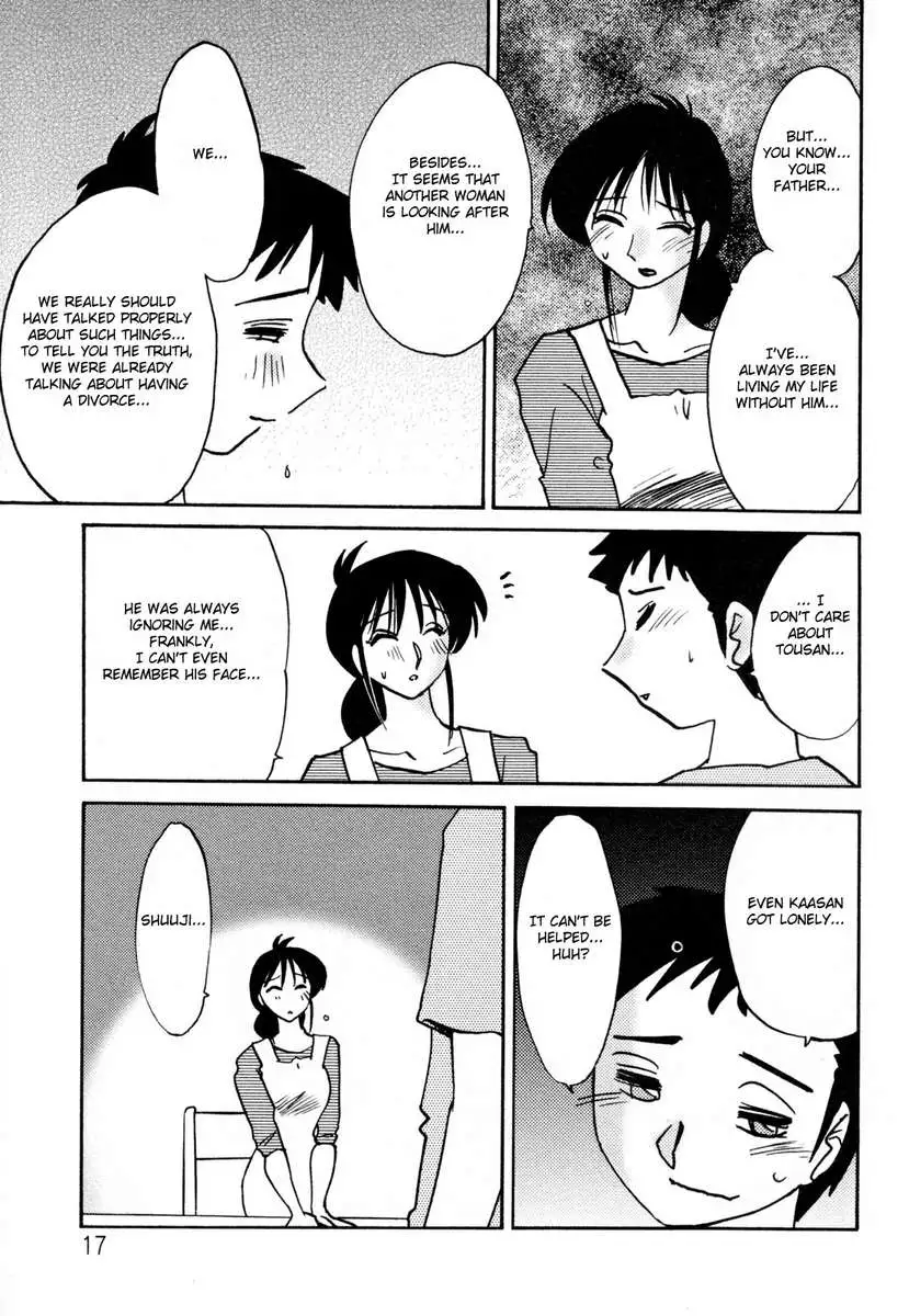 Incest Diary of Hisae Vol. 2