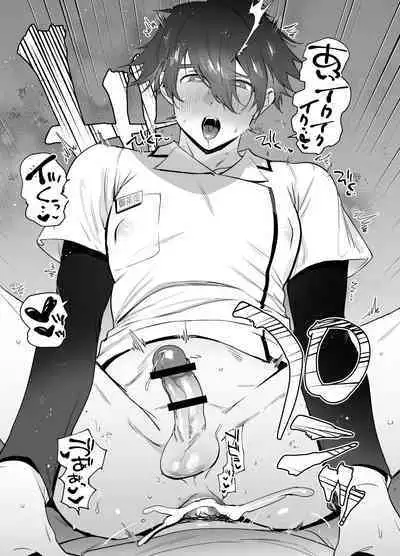 [お父さんの黒歴史 (前向きなドM)] 骨折童貞つまみ食いナース♂